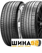 Шины P Zero Gen-2 купить в Севастополе