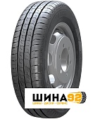 Шины Kama Trace-135 купить в Севастополе
