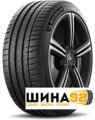Шины Pilot Sport 4 Acoustic купить в Севастополе