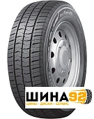 Шины Cx11 купить в Севастополе